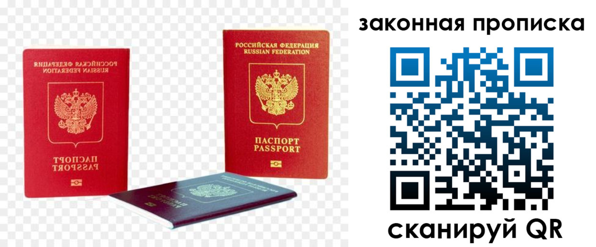 миграционный учет в Южноуральске