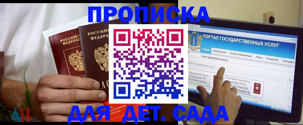 регистрация в Южноуральске