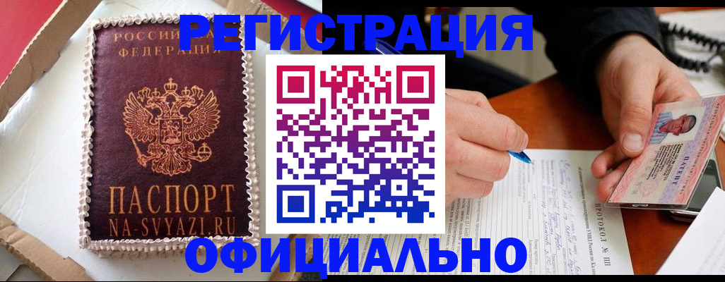 найти адрес прописки в Южноуральске